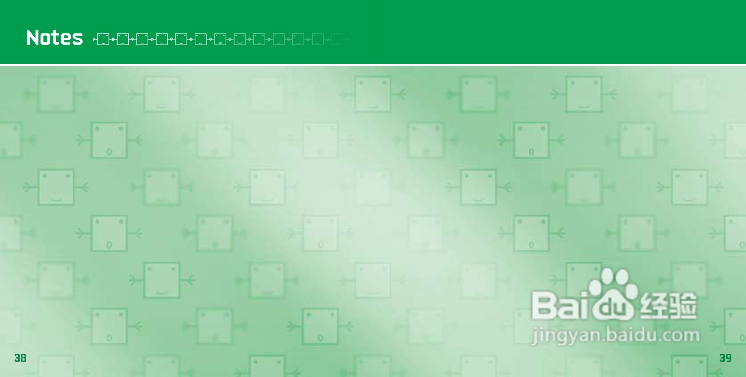 任天堂PersonalT型游戏机说明书:[2]