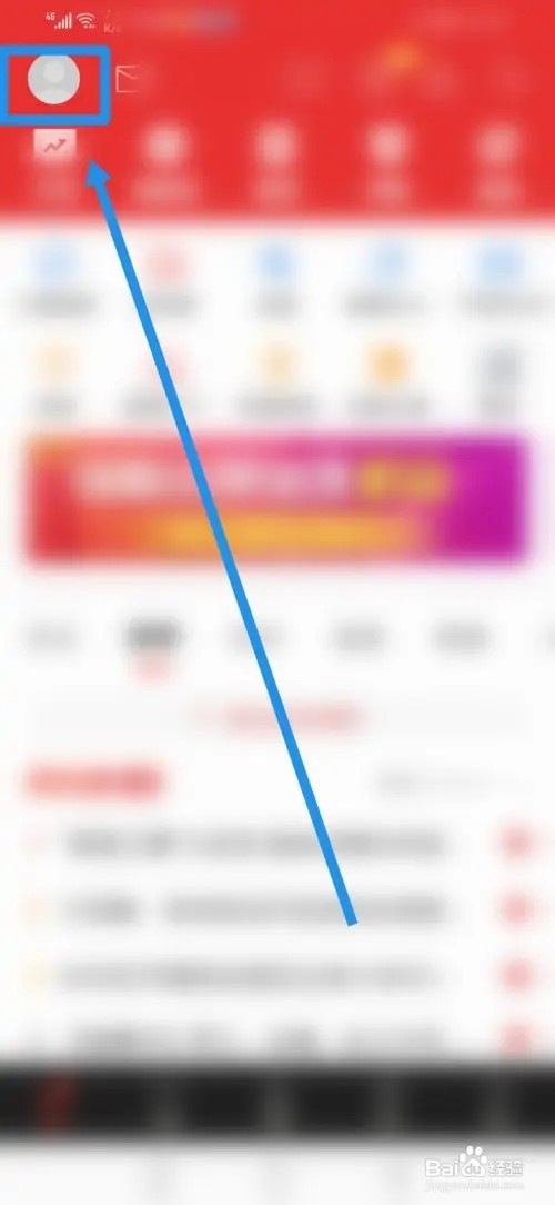 如何在同花顺设置屏幕常亮