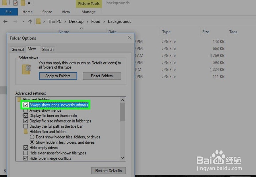 Windows 10如何启用图像预览显示文件夹中的图片