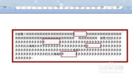Word怎么删除空白处