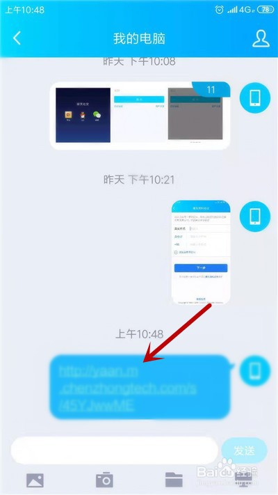 快手怎么保存图片