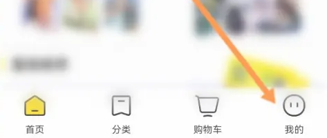 快看怎么开启免流服务