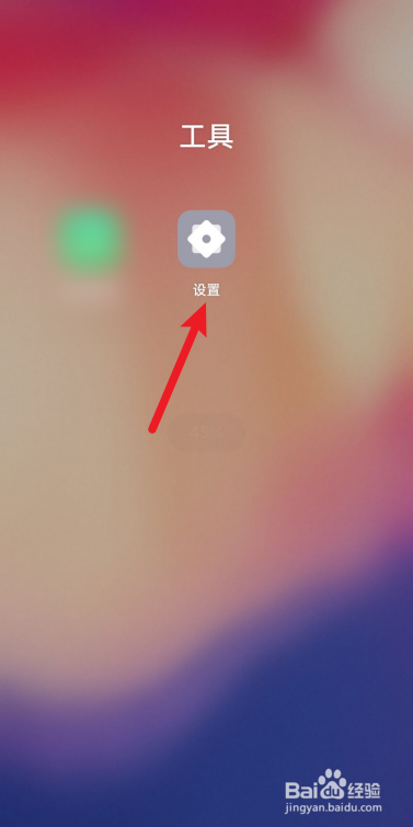 OPPO手机怎么开启静音
