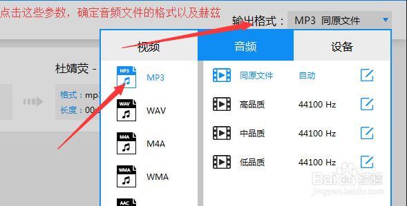 音频转换软件哪个好用