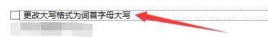 如何设置HandBrake更改大写格式为词首字母大写