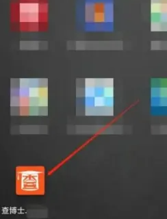 二手车查保险记录怎么查