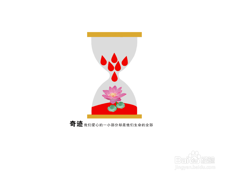 献血需要注意哪些