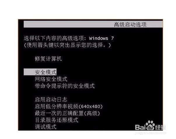 win10使用激活工具后屏幕一直闪是怎么回事