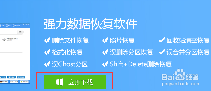 手机相册照片误删了该怎么恢复