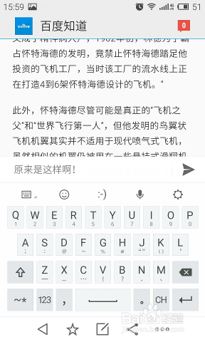 魅族手机里的阅读应用怎么用