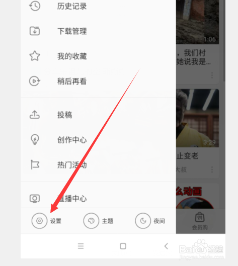 哔哩哔哩账号怎么注销，在哪里彻底注销B站账号