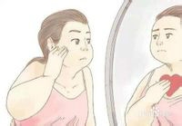 怎样让女生变得更好看