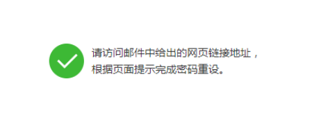 微信公众号密码忘记了怎么找回