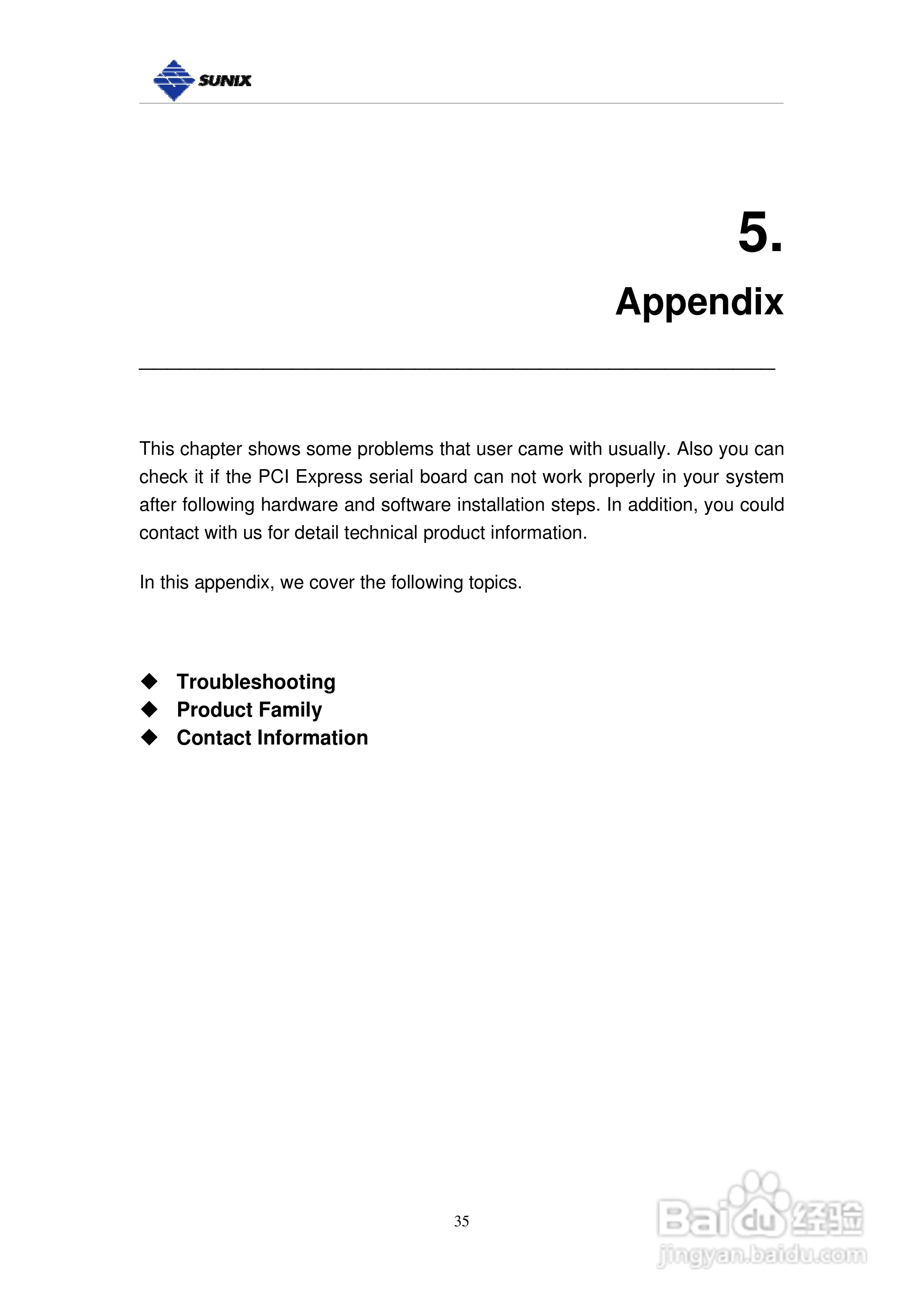 三泰IPC-E2002SI 工業型2埠RS-422/485PCI-Express 串:[4]