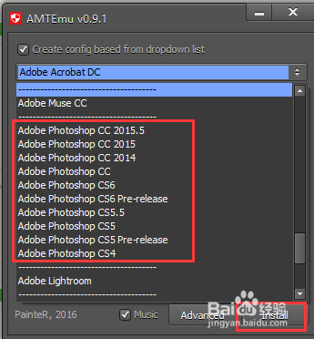 怎么激活PS PR等Adobe软件