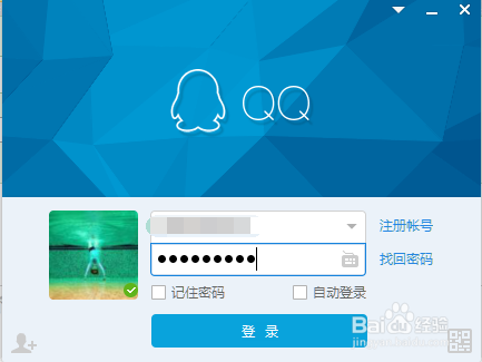 如何自制QQ自动回复内容