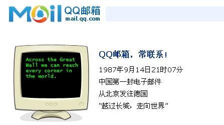 怎么用QQ邮箱收发其他邮箱邮件