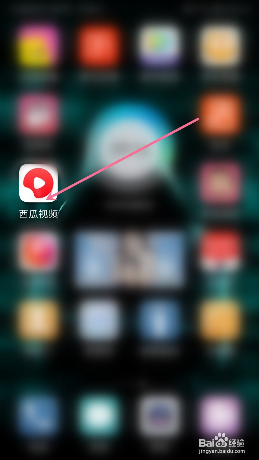 西瓜视频怎么收藏视频