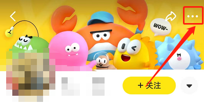 闲鱼怎么设置备注?