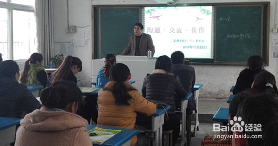 怎样让孩子好好学习
