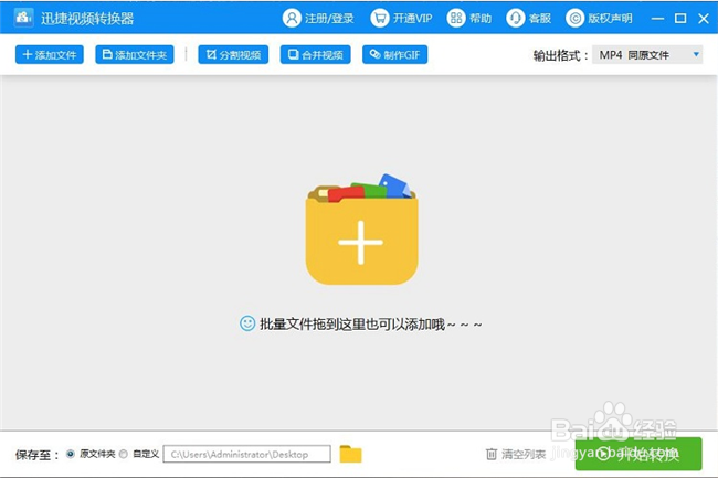 mkv格式怎么无损转mp4格式,mkv格式转换器