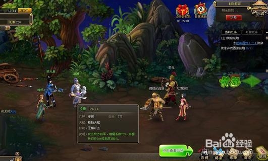 《龙将》饰品属性全攻略