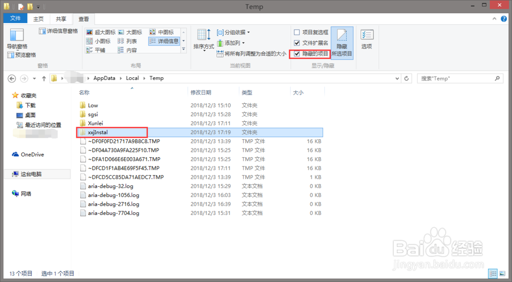 非正版斯维尔计价清单信息价导入办法