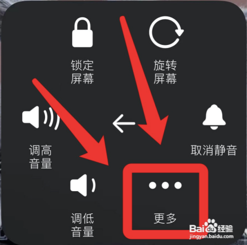 苹果怎么设置截屏?