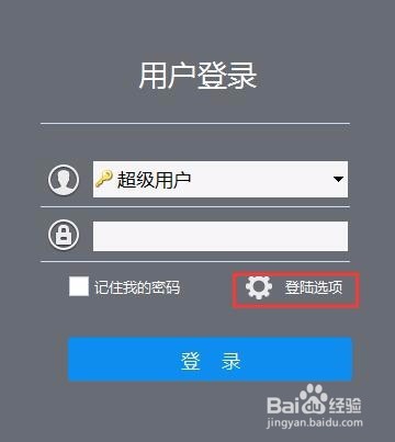 飞扬动力ERP系统如何联网