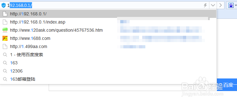 路由器怎么修改密码