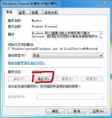lol服务器连接异常,即将退出,请重新进入游戏