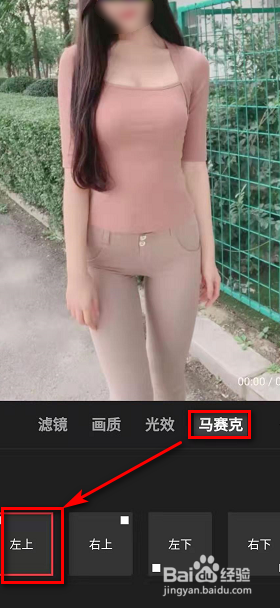手机视频去水印