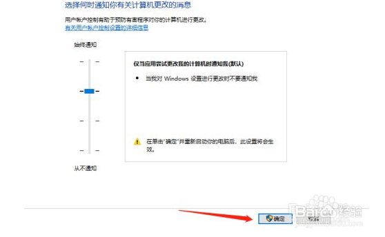 电脑上有很多流氓软件，怎么设置减少流氓软件