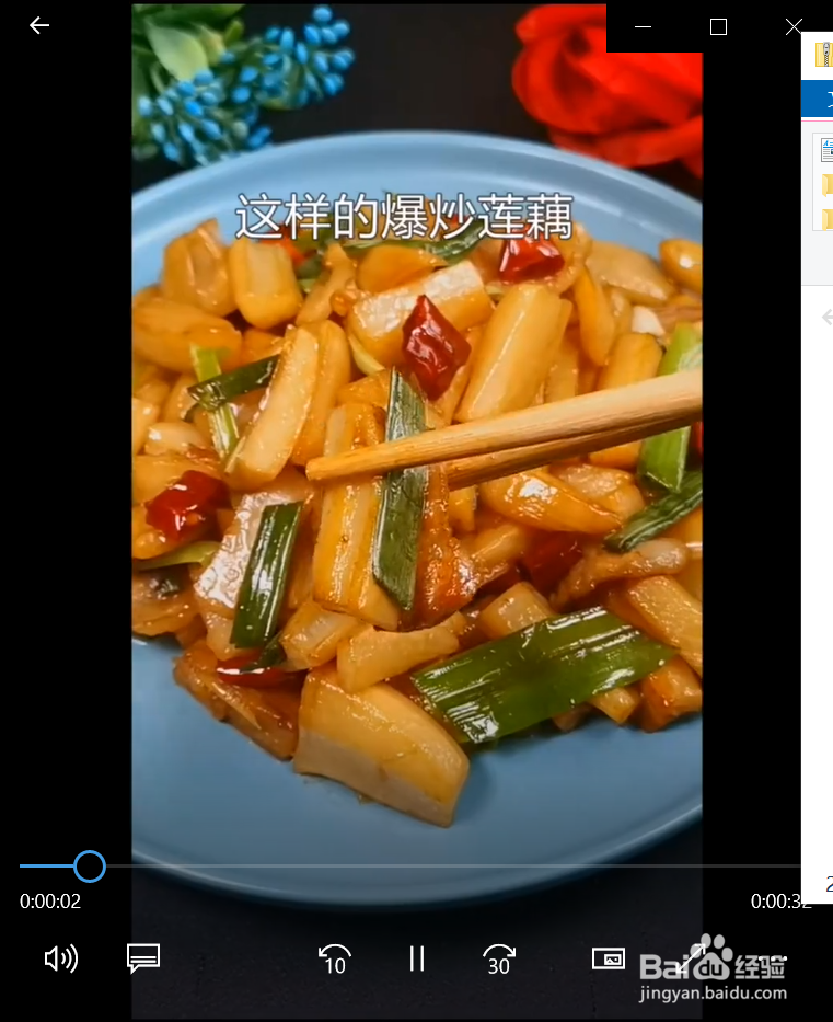 如何制作美味的爆炒莲藕