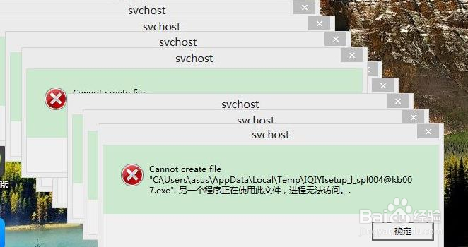 电脑中毒怎么办