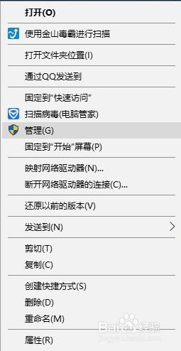 windows10怎么新建一个硬盘分区