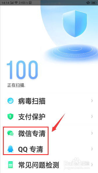 oppo手机卡慢顿怎么办