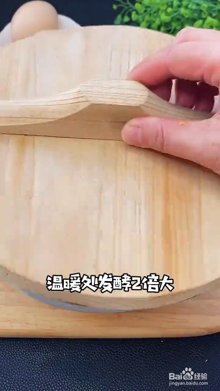 在家怎么做蛋糕