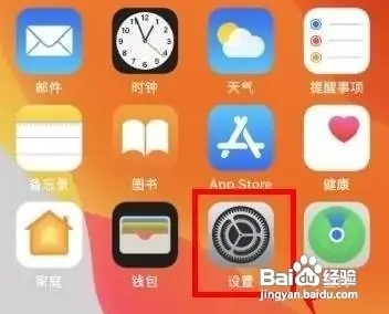 苹果13pro如何设置调高音量键连拍