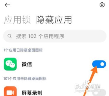 荣耀50手机在哪打开隐藏应用