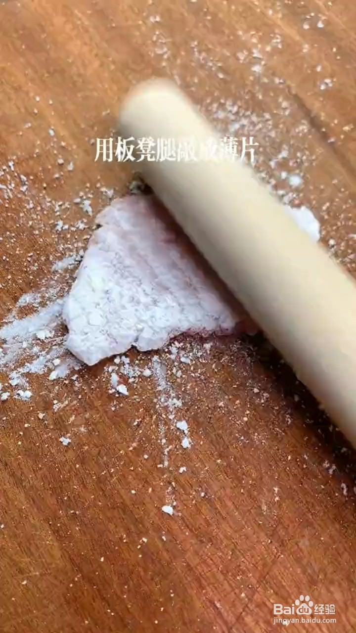 如何制作肉片肉片汤？