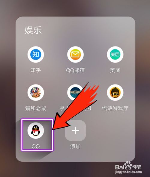 怎么上网聊天