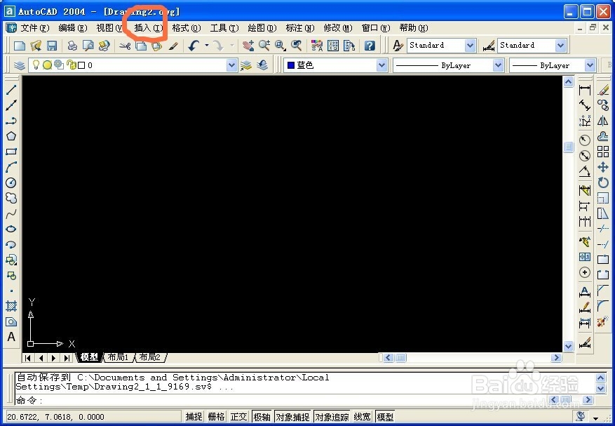 cad如何扫描图片