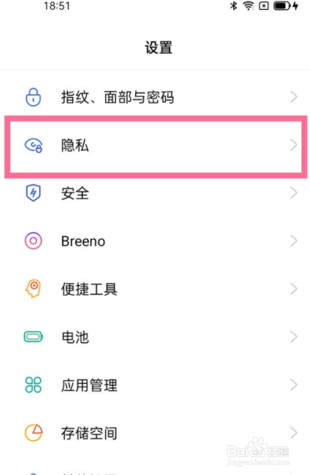 opporeno5k手机如何隐藏软件