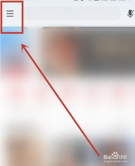 网易云如何设置定时关闭