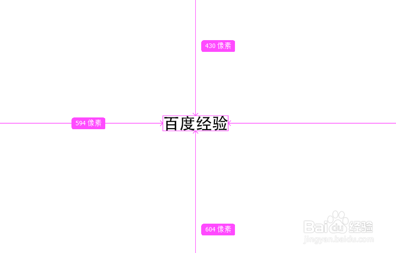 空心字体怎么打出来
