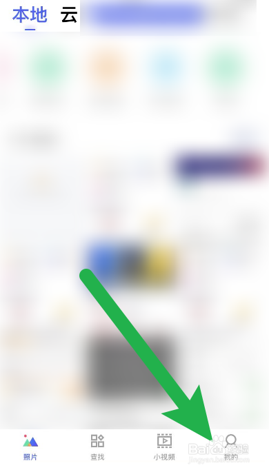 怎么避免腾讯相册管家把实况照片备份成动态效果