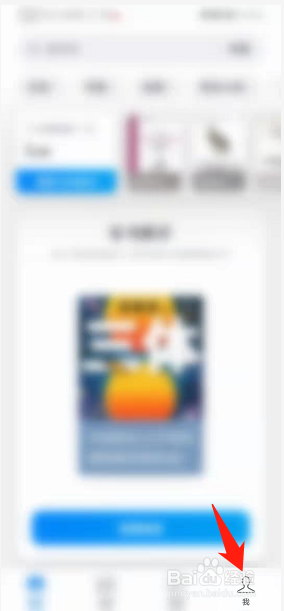 微信读书怎么设置阅读时允许横屏