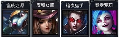 LOL走向大神之路：[5]S4赛季ADC推荐英雄