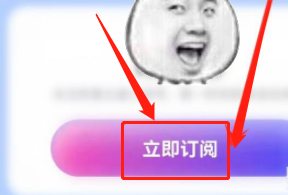 怎么预约阿里云盘周年庆活动